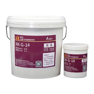 耐高温大颗粒耐磨胶污水泵修复材料XK-G-14碳化物颗粒胶