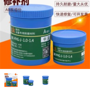 XK-YHG-J-1.0-1.4防酸碱材料