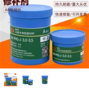 XK-YHG-J-3.0-3.5防酸碱涂料