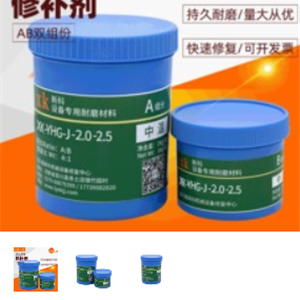XK-YHG-J-2.0-2.5防酸碱涂料